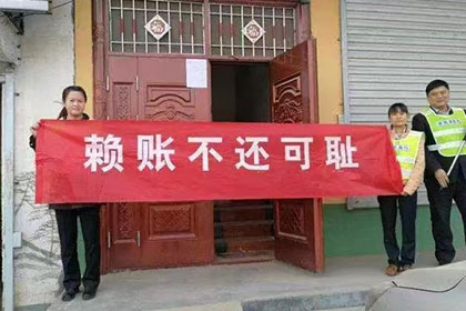 镇赉讨账公司